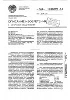 Премикс для птиц Премикс для птиц