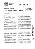 Способ определения упруговязкопластических характеристик металлических материалов при статическом нагружении Способ определения упруговязкопластических характеристик металлических материалов при статическом нагружении