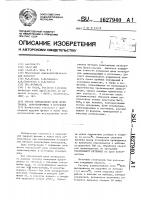 Способ определения доли позитронов, аннигилирующих в источнике Способ определения доли позитронов, аннигилирующих в источнике