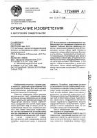 Соединение гибких вентиляционных труб Соединение гибких вентиляционных труб