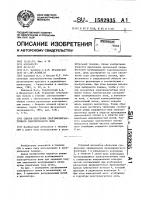 Способ получения сверхвысокочастотного электрического поля Способ получения сверхвысокочастотного электрического поля
