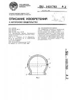 Медицинская банка Медицинская банка