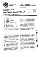 Цифровой термометр Цифровой термометр