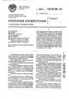Устройство для свертки по модулю три Устройство для свертки по модулю три