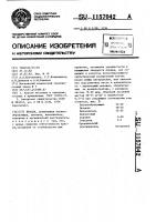 Краска Краска