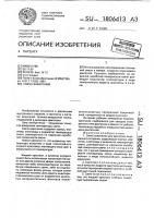 Свеча зажигания Свеча зажигания