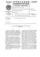 Широтно-импульсный функциональный генератор Широтно-импульсный функциональный генератор