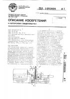 Погрузчик Погрузчик