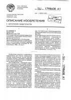 Потолочный разбрасыватель дроби для очистки энергетических котлов Потолочный разбрасыватель дроби для очистки энергетических котлов