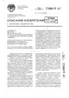 Установка для отгонки эфирных масел Установка для отгонки эфирных масел