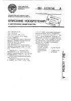 Клей Клей