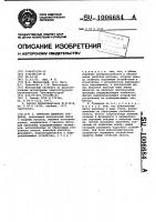 Вантовая башенная градирня Вантовая башенная градирня