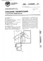 Манипулятор Манипулятор