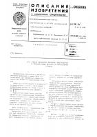 Способ обработки фасонных поверхностей в тонколистовых деталях на карусельных станках Способ обработки фасонных поверхностей в тонколистовых деталях на карусельных станках