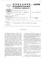Торсатрон Торсатрон