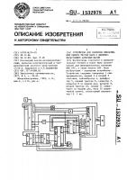 Устройство для контроля оперативной памяти тестом марш с двоично-нарастающим адресным шагом Устройство для контроля оперативной памяти тестом марш с двоично-нарастающим адресным шагом