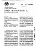 Способ лечения остеобластокластомы фаланг пальцев кисти при сохранении хрящевых пластинок и суставных сумок Способ лечения остеобластокластомы фаланг пальцев кисти при сохранении хрящевых пластинок и суставных сумок