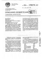 Желейное кондитерское изделие и способ его производства Желейное кондитерское изделие и способ его производства