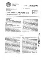 Способ изготовления нетканого материала Способ изготовления нетканого материала