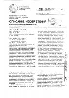 Способ изготовления моп ис с поликремниевыми резисторами Способ изготовления моп ис с поликремниевыми резисторами