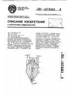 Пневматический смеситель Пневматический смеситель
