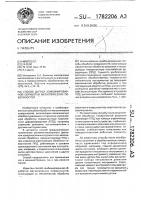 Способ дагиса комбинированной обработки металлических поверхностей Способ дагиса комбинированной обработки металлических поверхностей