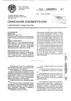 Способ контроля адгезии Способ контроля адгезии