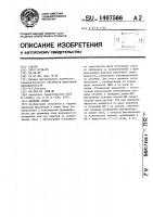 Щелевое сопло Щелевое сопло