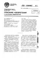 Топка Топка