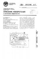 Система топливоподачи газодизеля Система топливоподачи газодизеля
