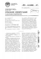 Способ дифференциальной диагностики токсического и эутиреоидного зоба Способ дифференциальной диагностики токсического и эутиреоидного зоба