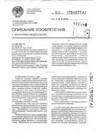 Упаковка морозова для твердого сыпучего материала Упаковка морозова для твердого сыпучего материала