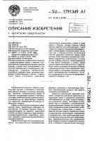 Крановая установка Крановая установка