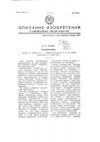 Трубопровод Трубопровод