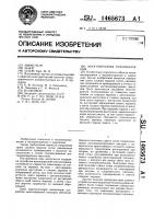 Многоэкранная теплоизоляция Многоэкранная теплоизоляция
