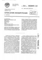 Панель из листового металла Панель из листового металла