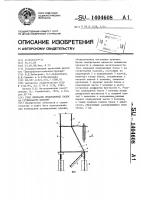 Узел опирания подкрановых балок на ступенчатую колонну Узел опирания подкрановых балок на ступенчатую колонну