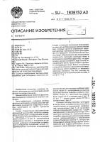 Система печатных цилиндров машины для металлографической печати на ролевых машинах Система печатных цилиндров машины для металлографической печати на ролевых машинах