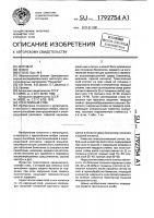 Трехслойный сляб Трехслойный сляб