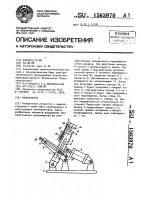 Манипулятор Манипулятор