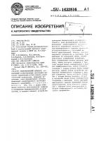 Рентгеновский аппарат Рентгеновский аппарат