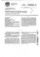 Способ изготовления тканевых головных уборов Способ изготовления тканевых головных уборов