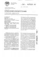 Способ получения буроугольного воска Способ получения буроугольного воска
