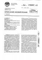 Роторный экскаватор Роторный экскаватор