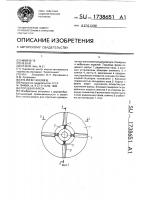 Торцовая фреза Торцовая фреза
