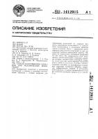 Способ изготовления образцов для механических испытаний Способ изготовления образцов для механических испытаний
