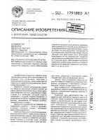 Стенная штепсельная розетка Стенная штепсельная розетка
