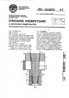 Фундамент Фундамент