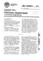 Флюс для керамических красок Флюс для керамических красок