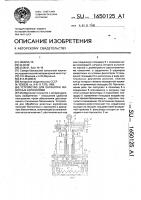 Устройство для обработки животных аэрозолями Устройство для обработки животных аэрозолями